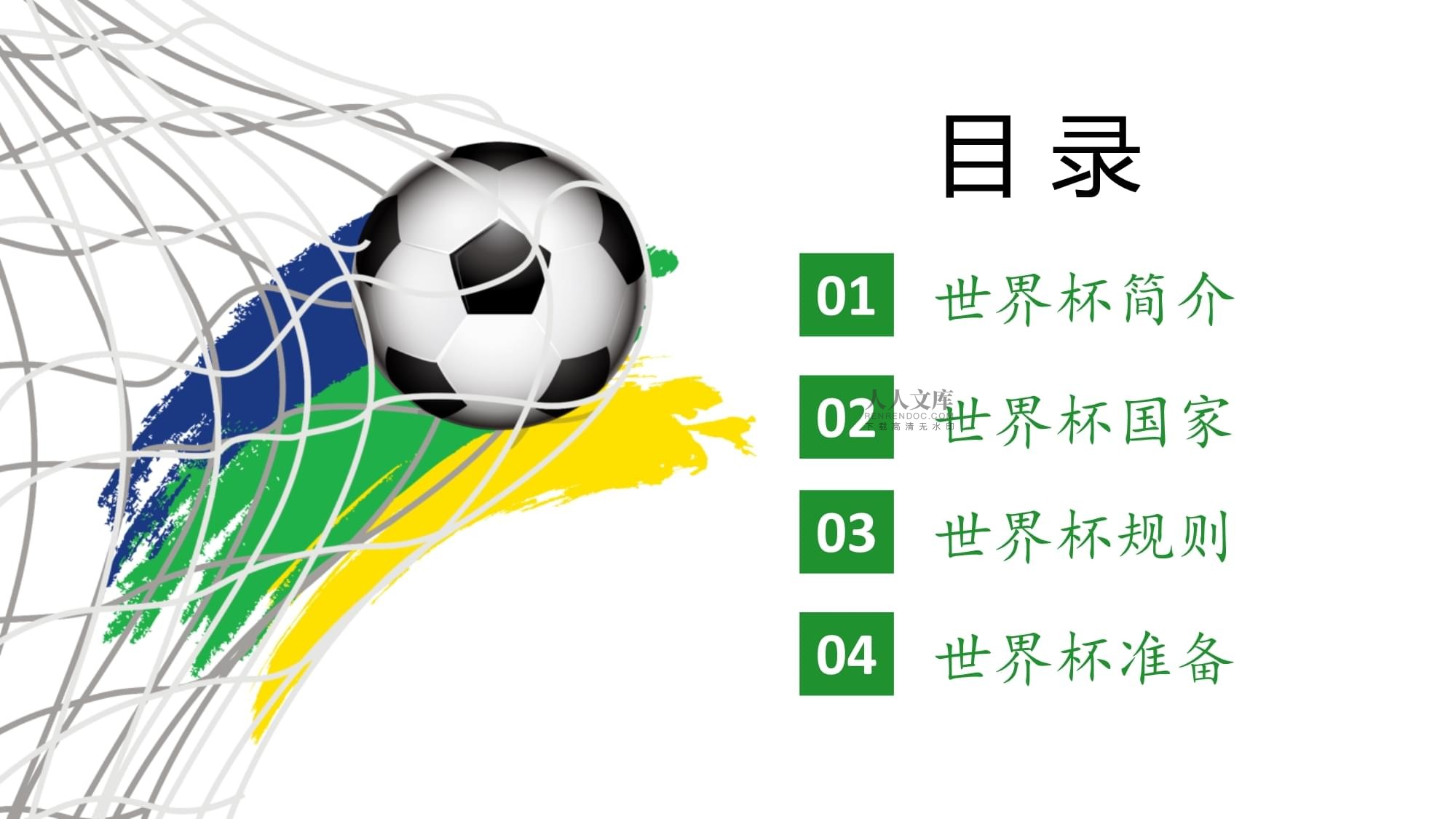 力巨大的