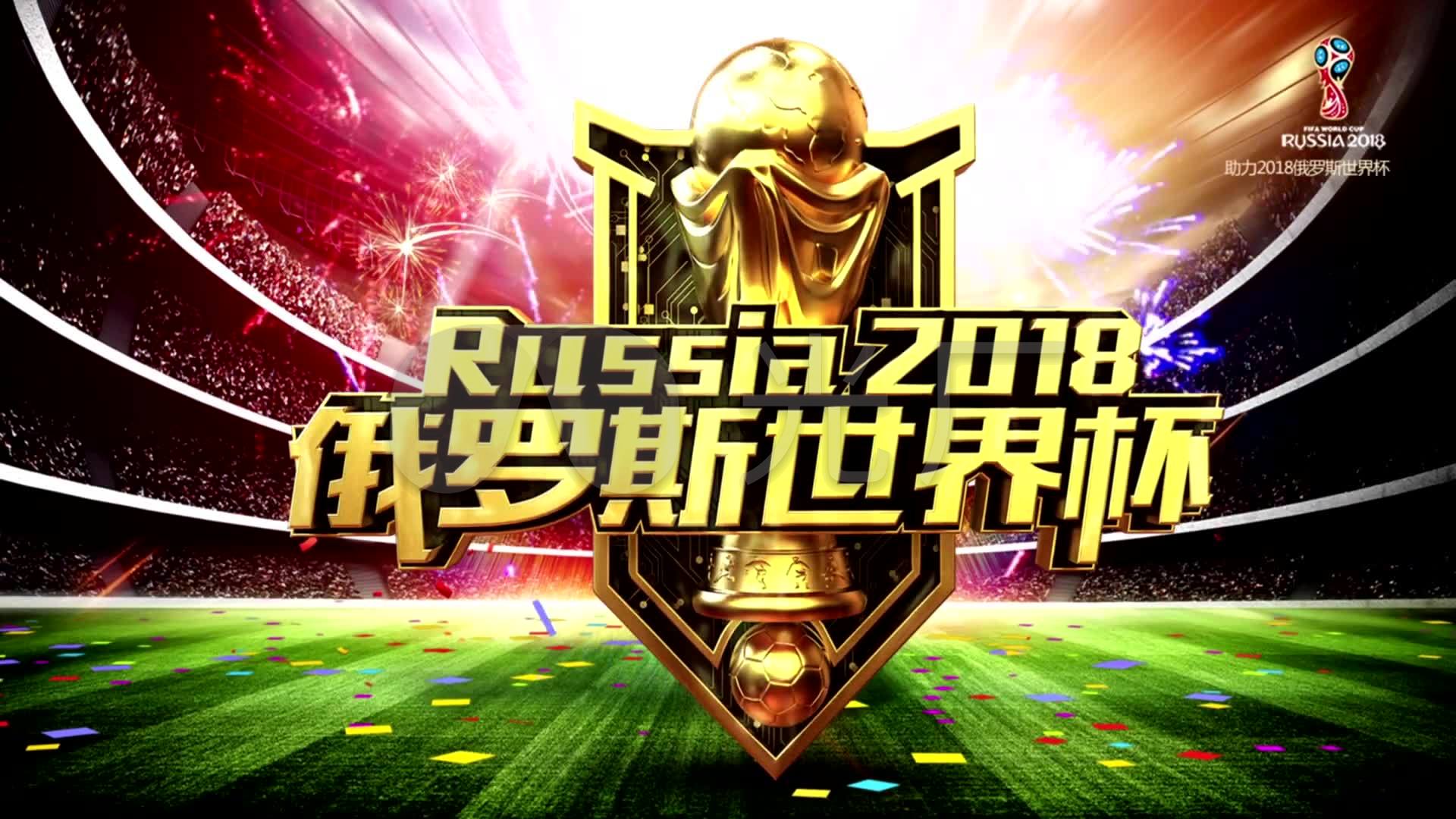 好的成