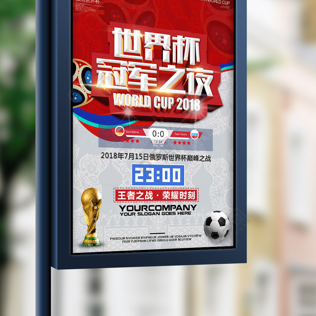 篮上命