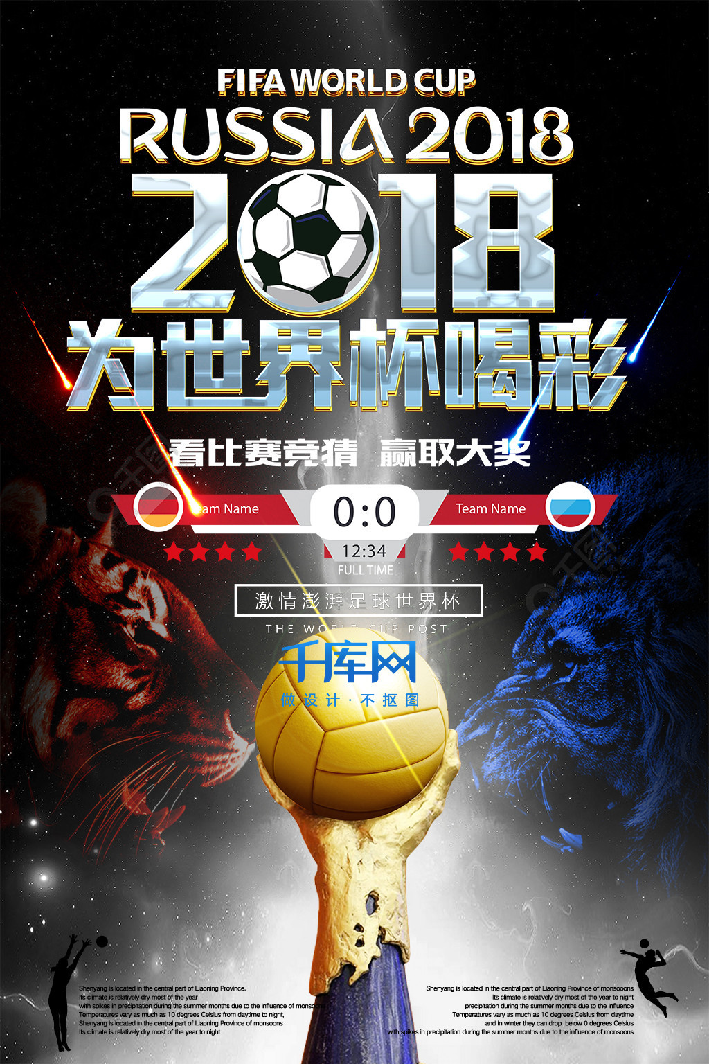 这股攻击浪