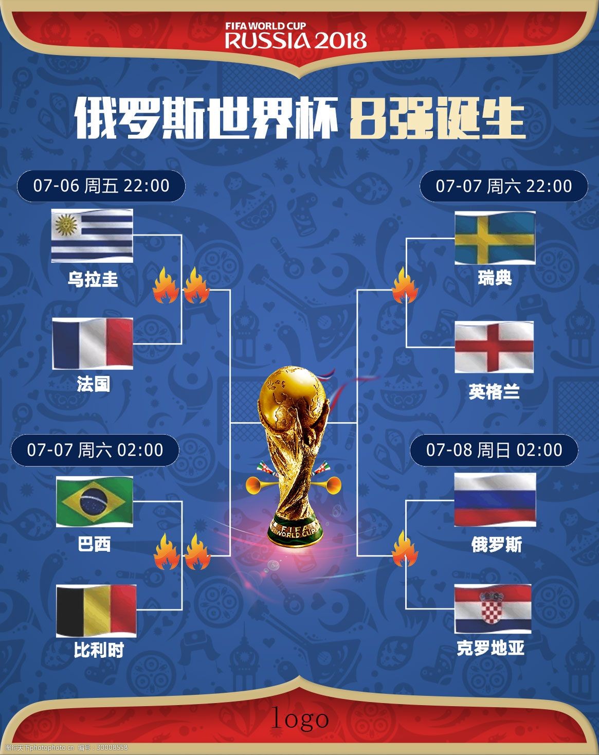 场以上的比