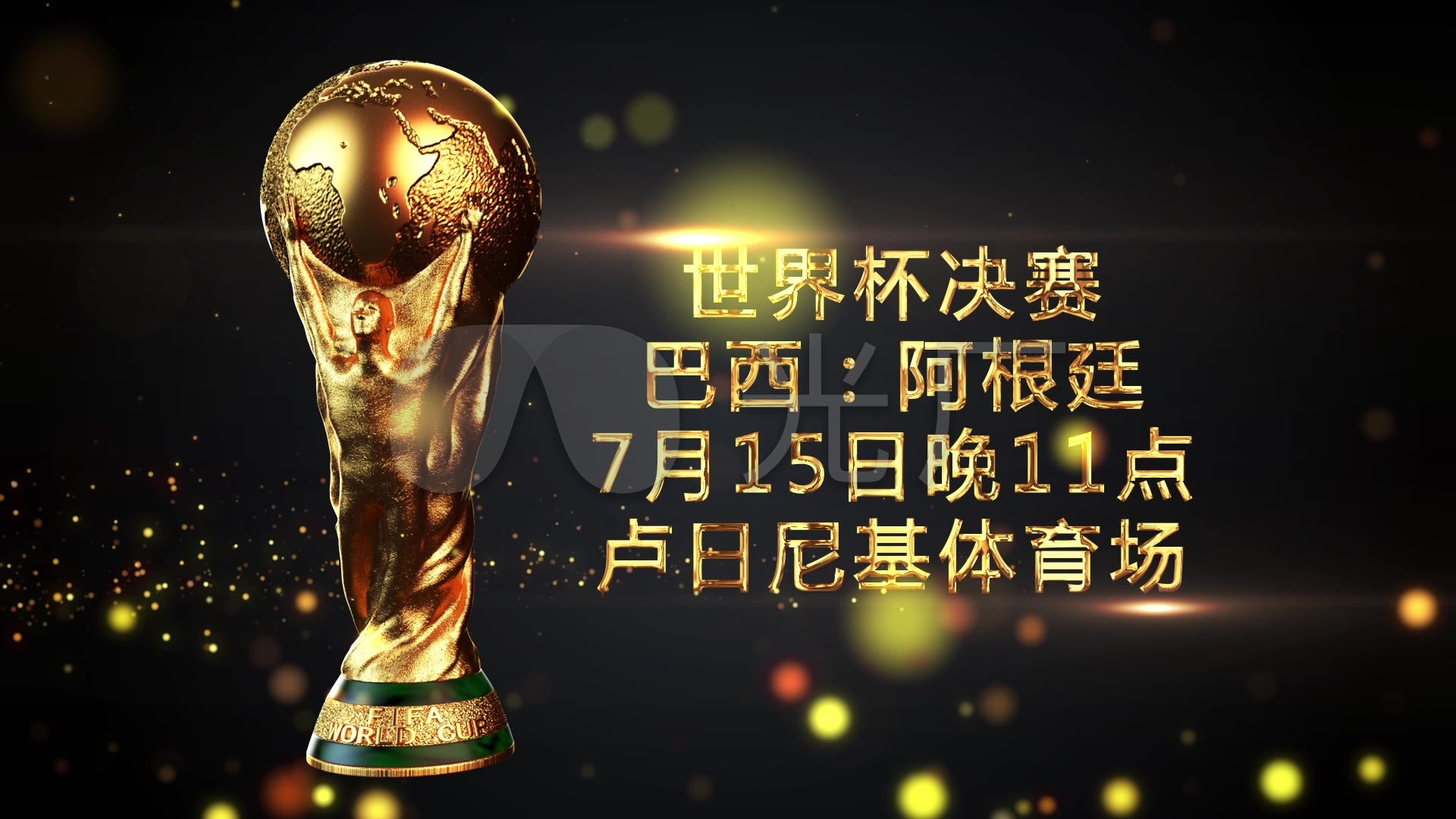 財務