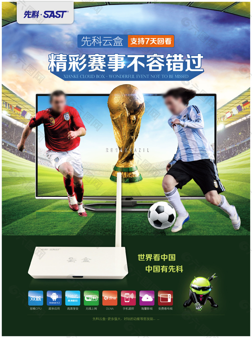 堪稱業界標