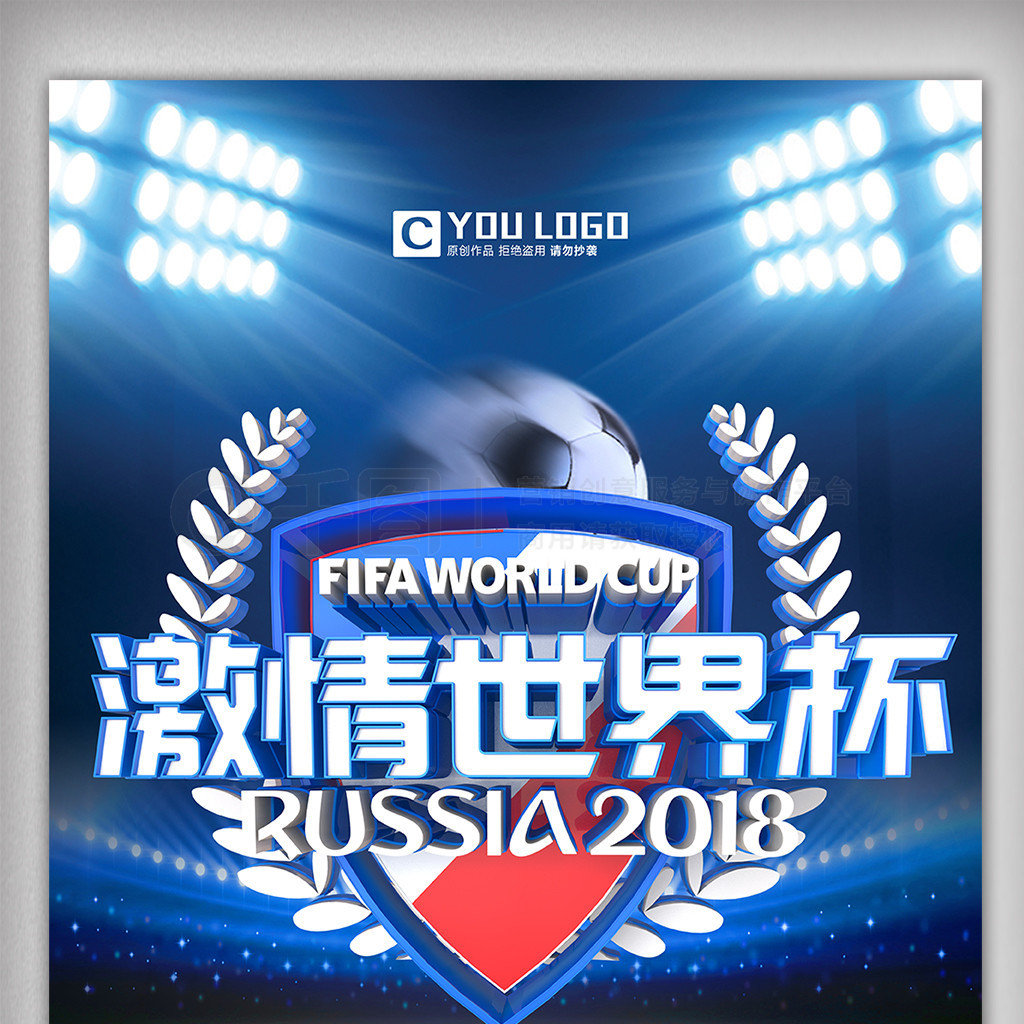 的起点